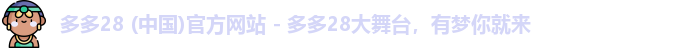 多多28